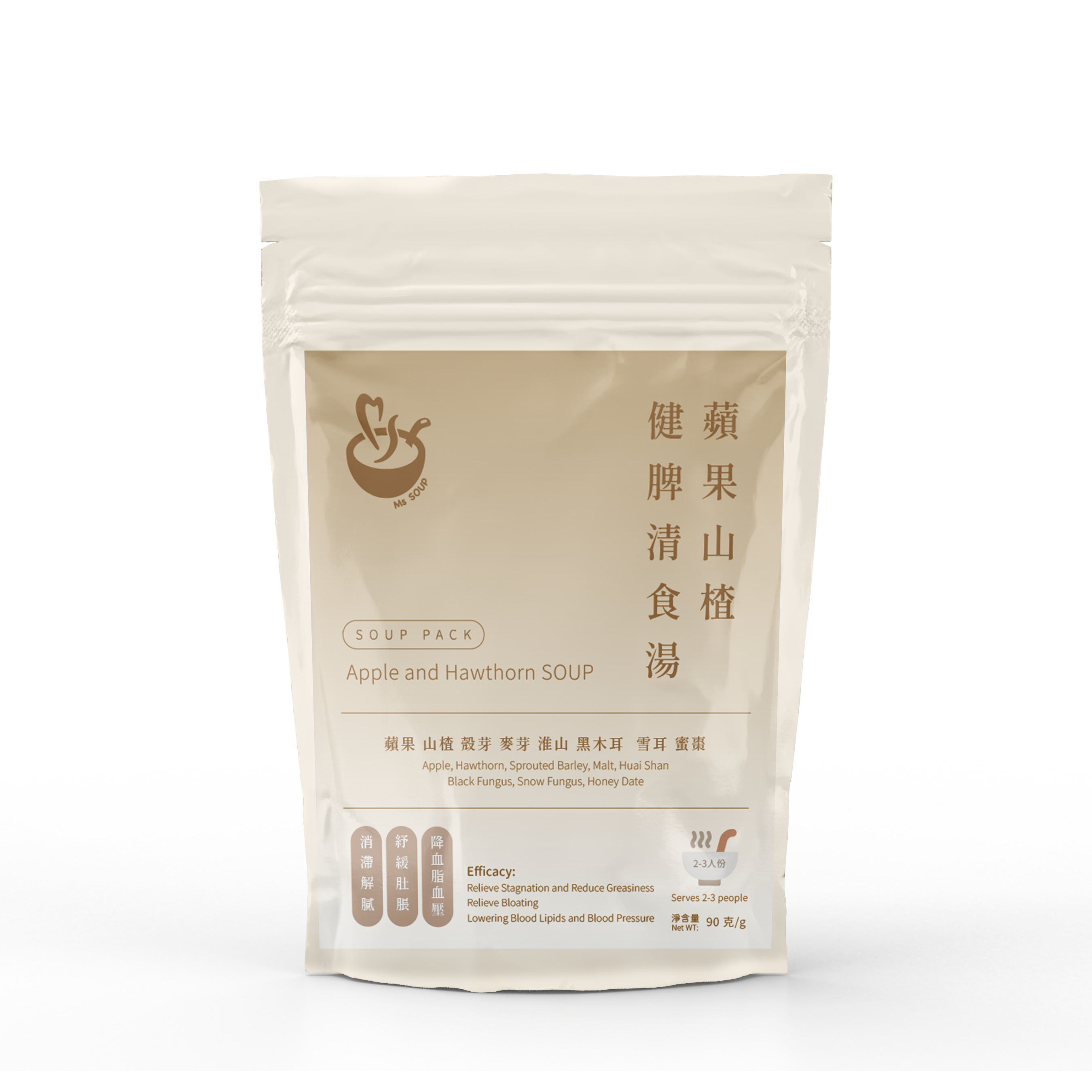 蘋果山楂健脾清食湯 (素)