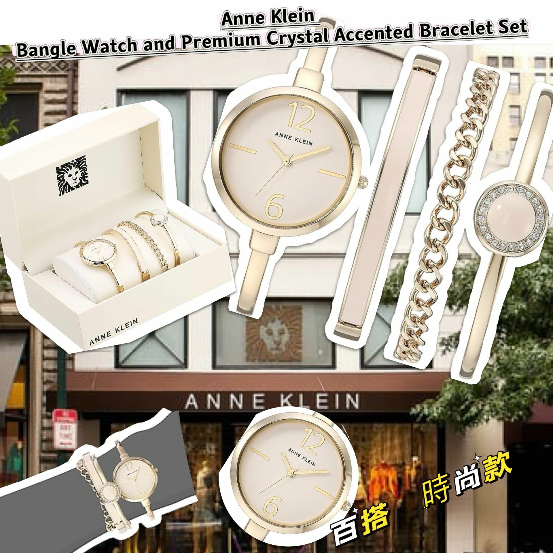 【預購】Anne Klein Bangle G110424 手鏈手錶套裝