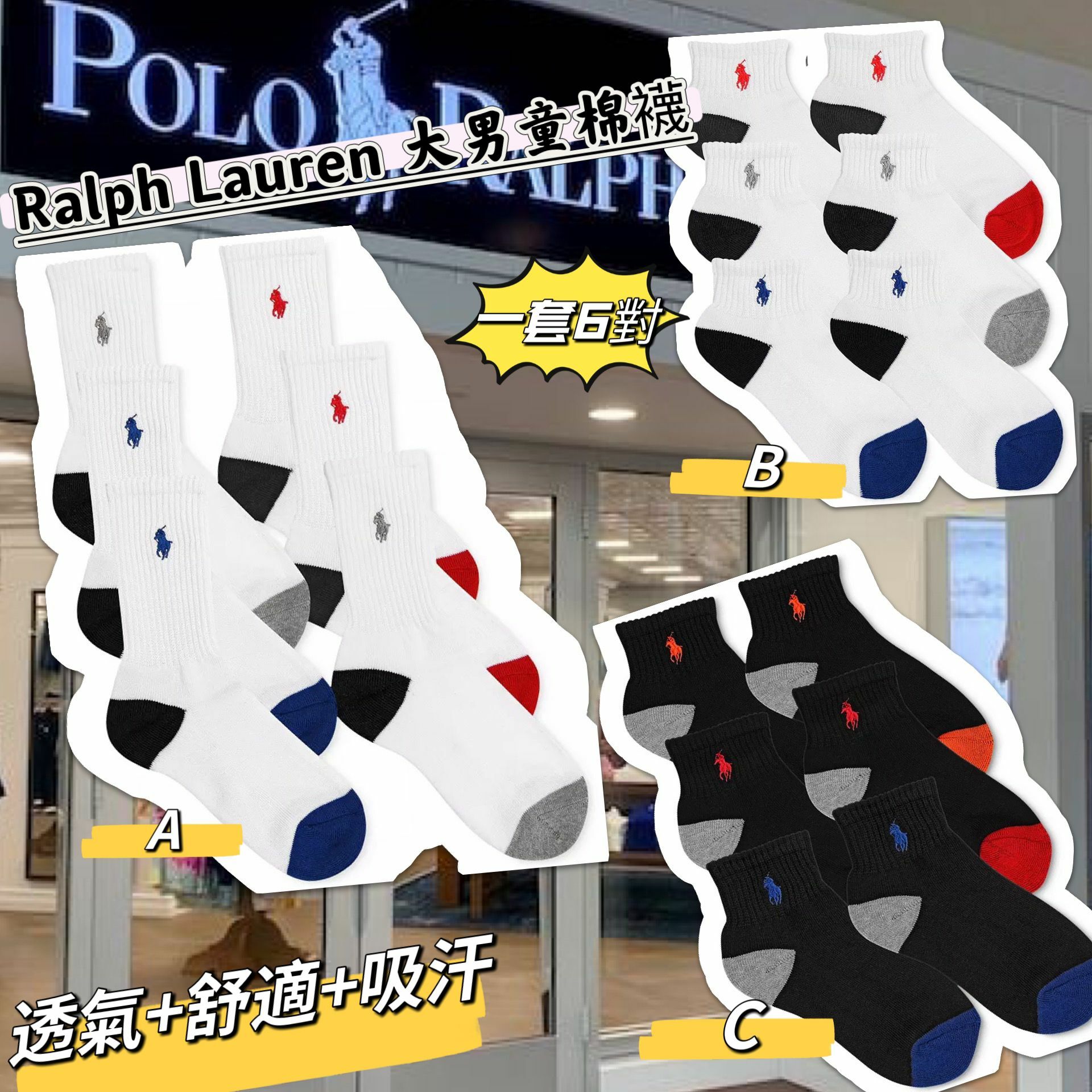 【預購】Ralph Lauren G110428 男童棉襪
