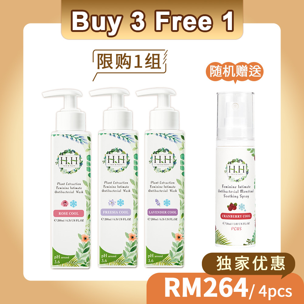 【Trio Floral Set】HH Intimate Antibacterial Wash(200ml  x3)