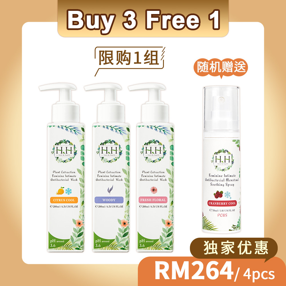 【Trio Set】HH Intimate Antibacterial Wash(200ml x3)