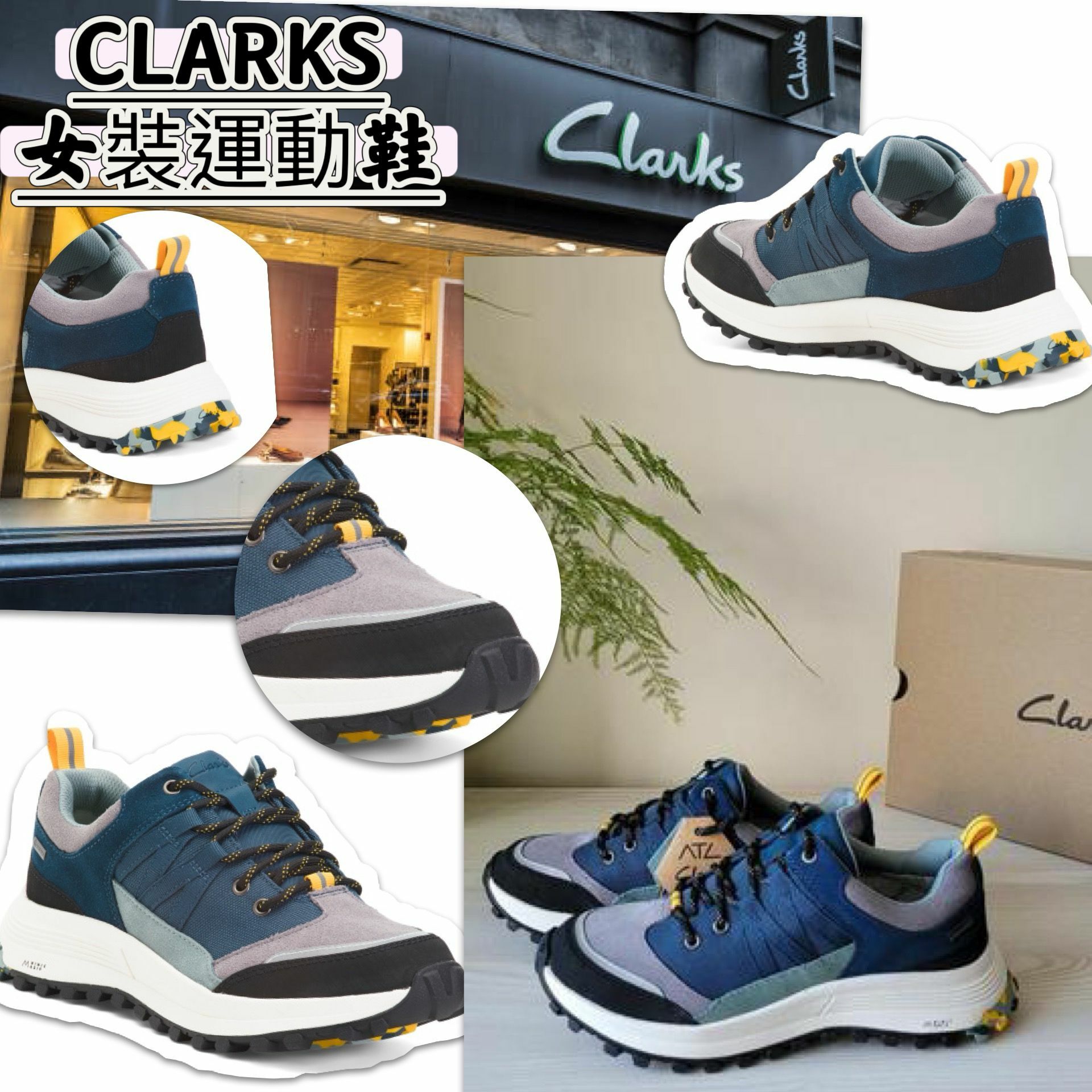 【預購】 CLARKS Suede Atl G110429 女裝行山鞋