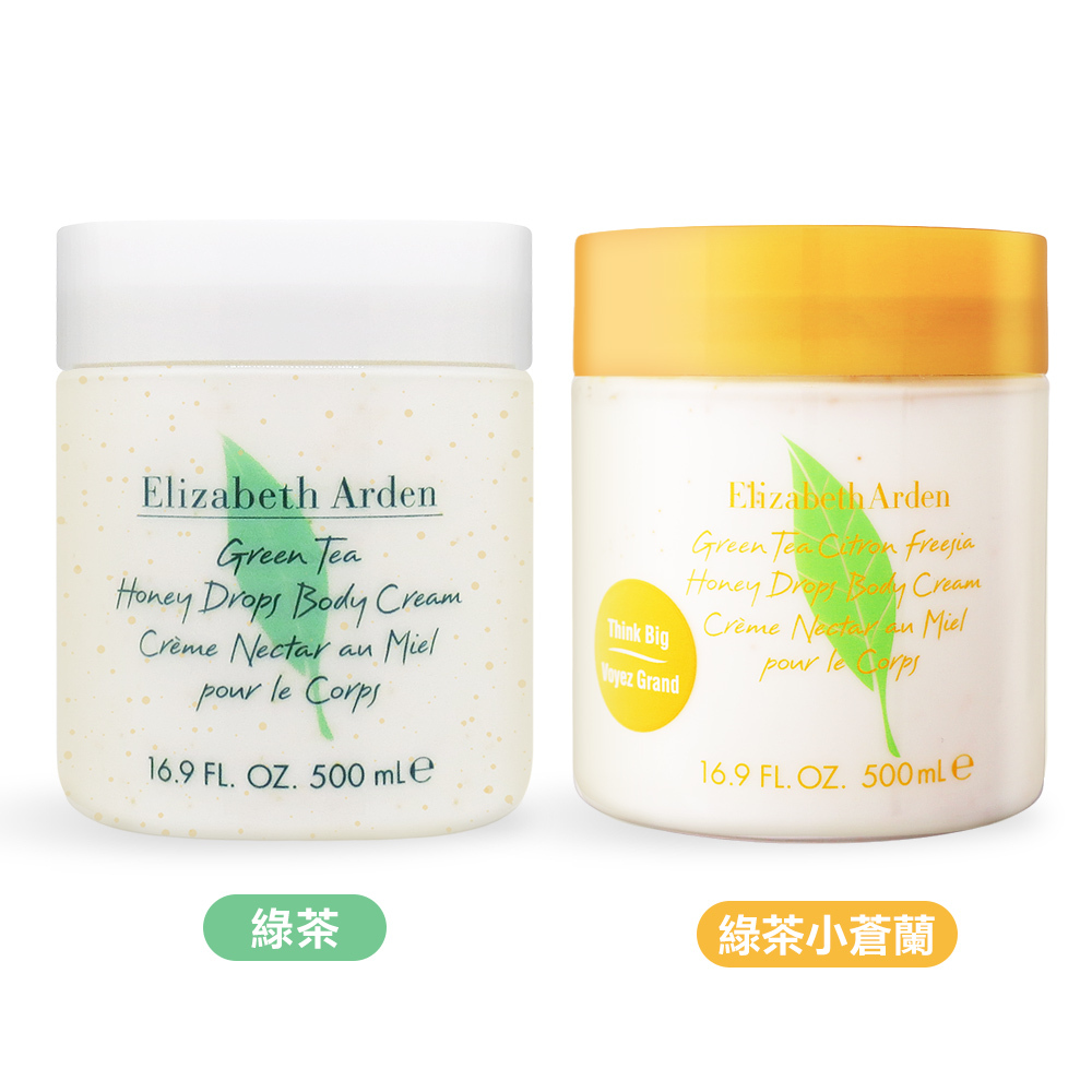 ARDEN 雅頓 綠茶系列舒體霜(500ml)-多款-國際航空版