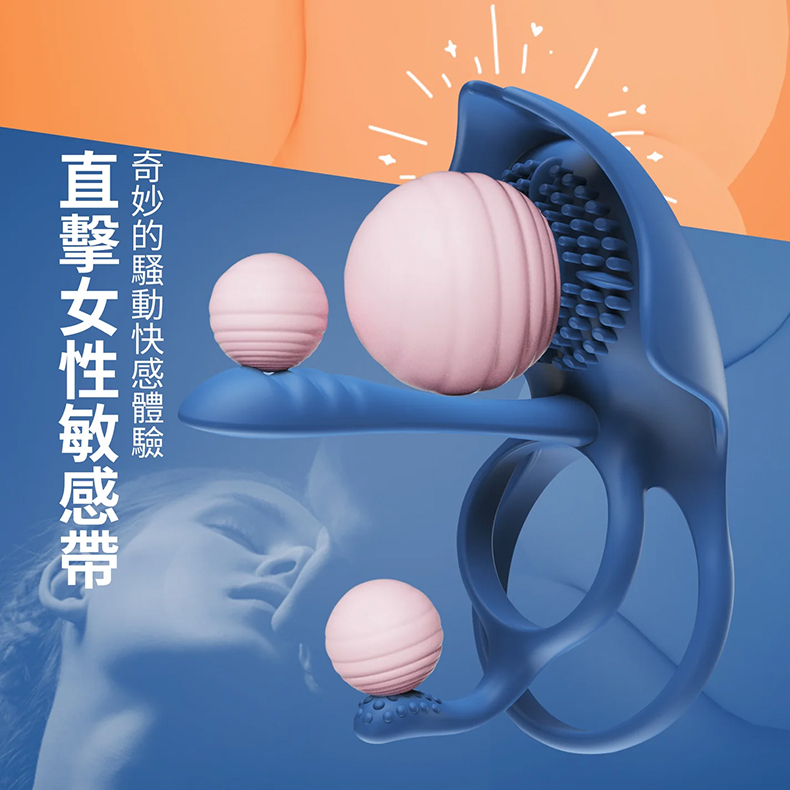 BeYourLover｜ToyCod｜Barzillai 魔鬼魚 電動鎖精環｜陰莖套環