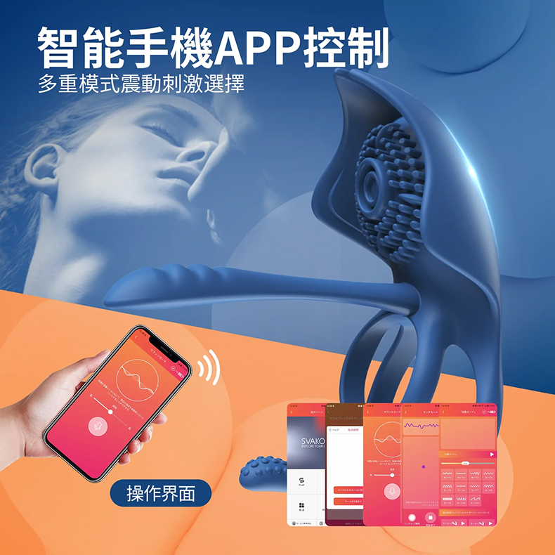 BeYourLover｜ToyCod｜Barzillai 魔鬼魚 電動鎖精環｜陰莖套環