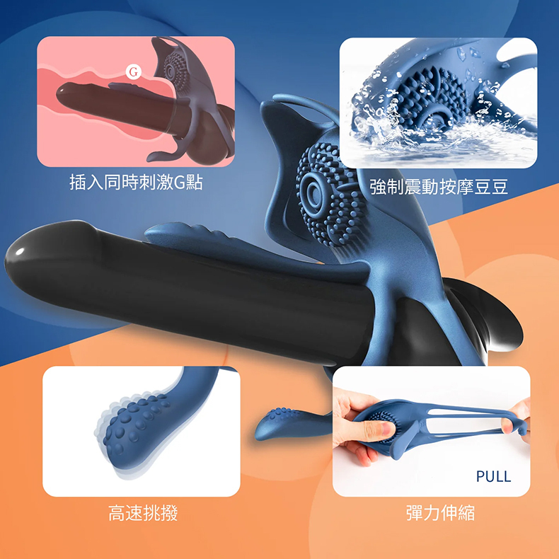 BeYourLover｜ToyCod｜Barzillai 魔鬼魚 電動鎖精環｜陰莖套環