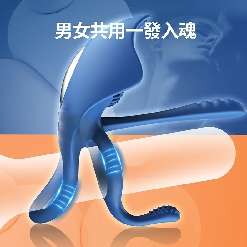 BeYourLover｜ToyCod｜Barzillai 魔鬼魚 電動鎖精環｜陰莖套環