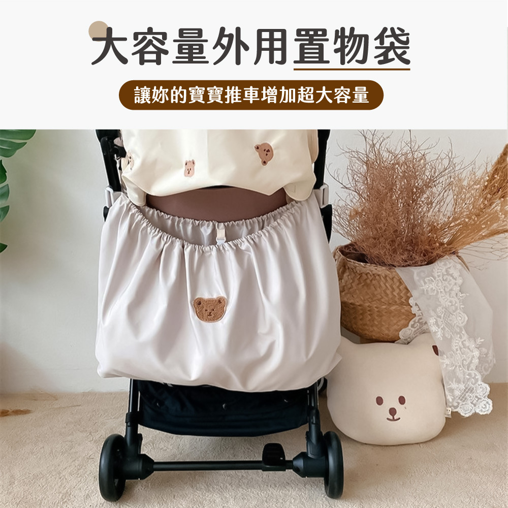 大容量外用置物袋