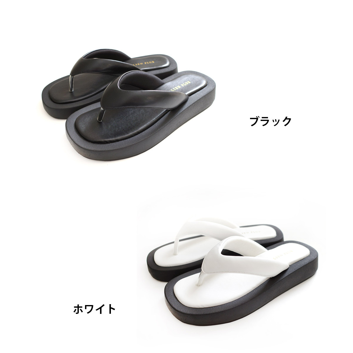 澎澎柔軟 人字夾腳後底拖鞋 【FX2124】