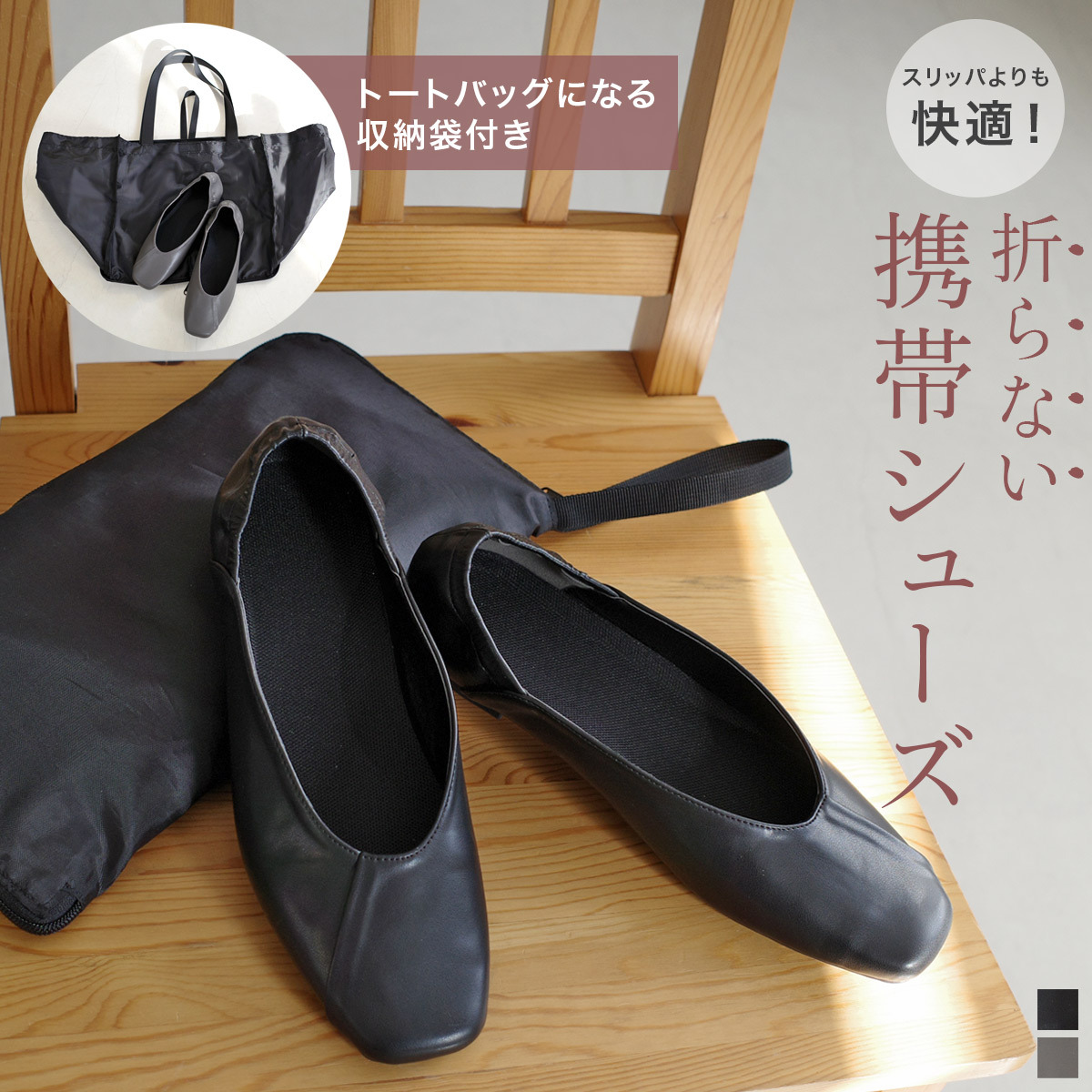 旅行必備 室內戶外兩用包鞋(附收納袋) 【HX07】