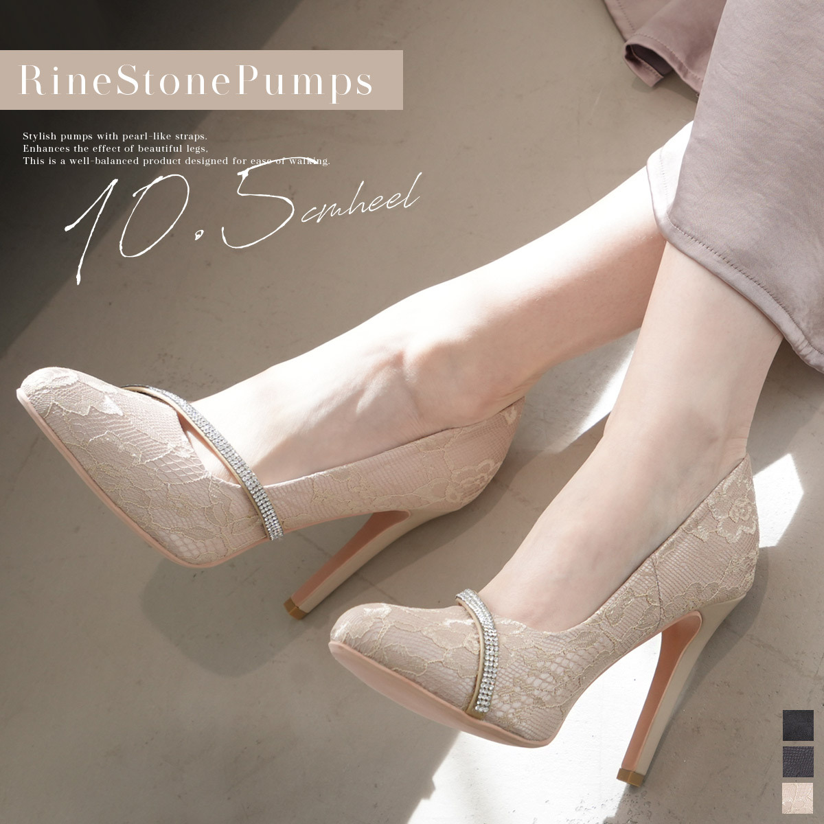 浪漫婚禮 蕾絲碎鑽尖頭高跟鞋 【SH1908】