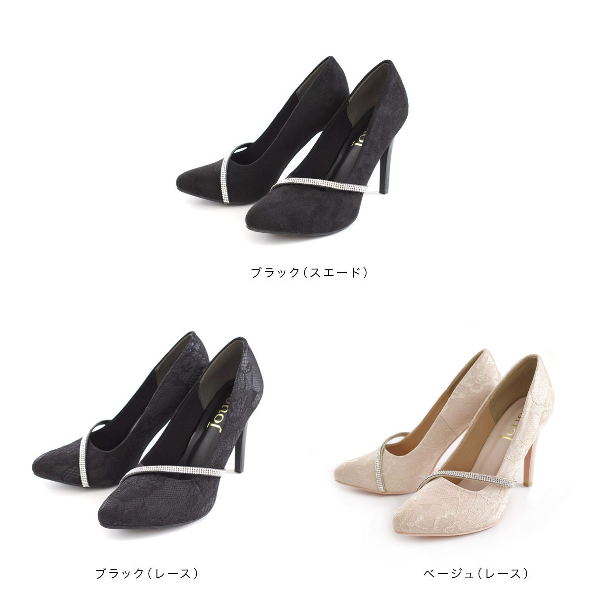 浪漫婚禮 蕾絲碎鑽尖頭高跟鞋 【SH1908】