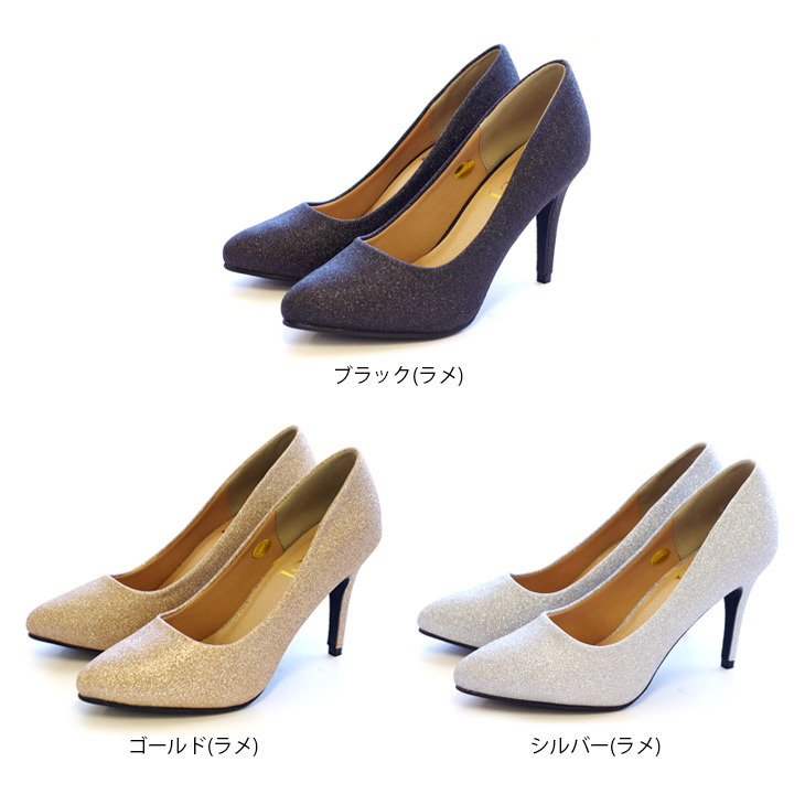 低奢婚禮 優雅閃光高跟鞋 【SH2029】