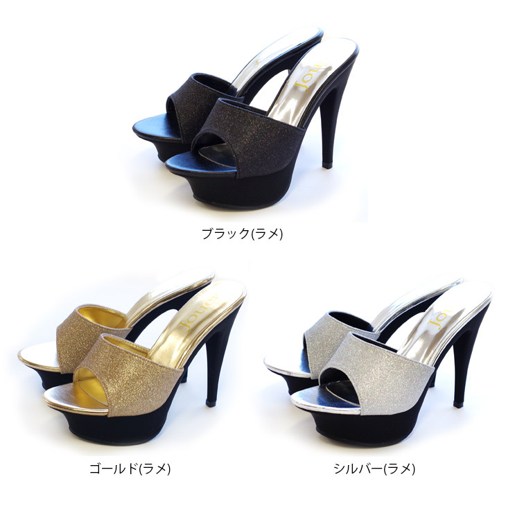 最美新娘 金蔥帶穆勒高跟鞋 【SH2018】