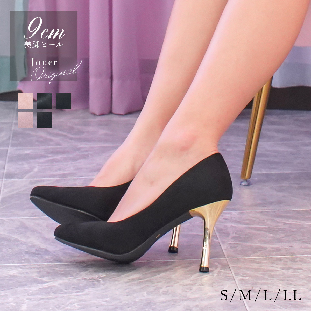 夜店狂歡 金屬鞋跟高跟鞋 【SH294】