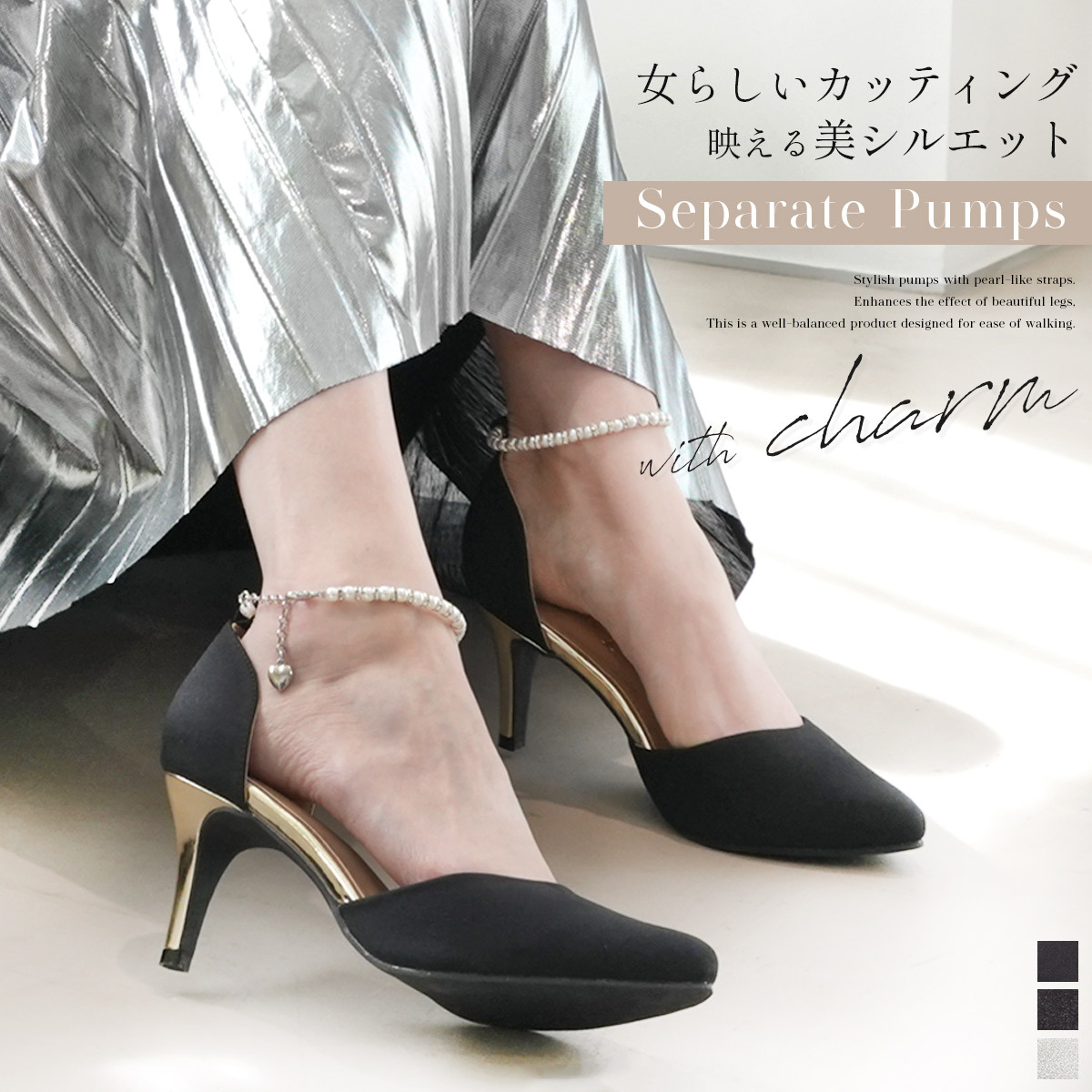 珍珠婚禮 可拆式珠光踝帶高跟鞋 【SH292】