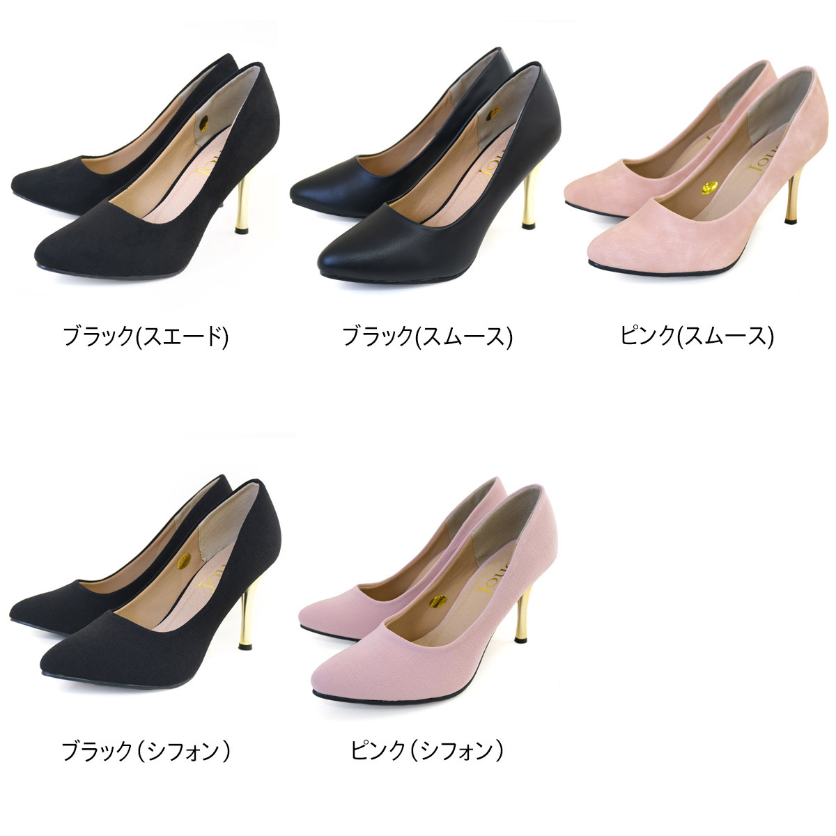 夜店狂歡 金屬鞋跟高跟鞋 【SH294】