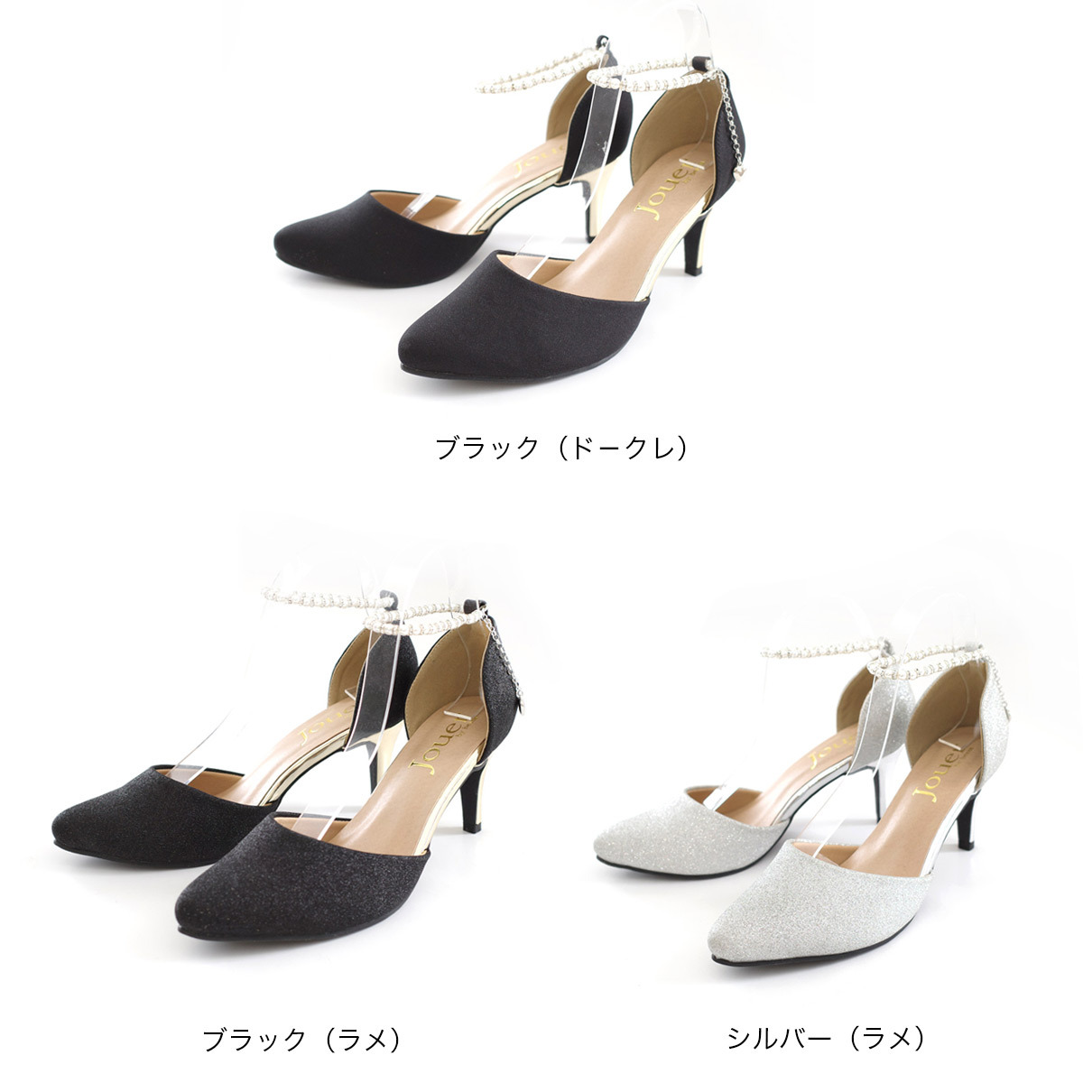 珍珠婚禮 可拆式珠光踝帶高跟鞋 【SH292】