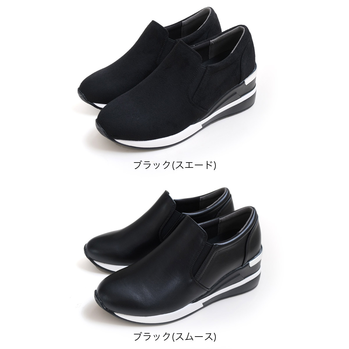 運動風格 厚底皮質坡跟休閒鞋 【SY301】