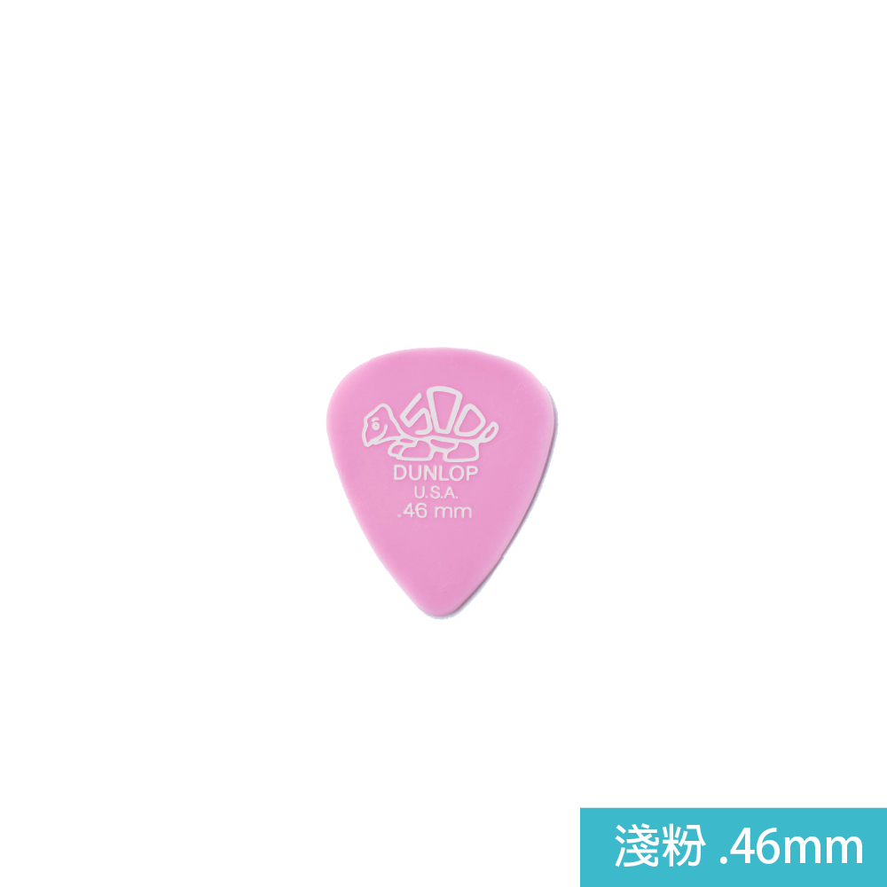 Jim Dunlop Jim Dunlop / 41 Pick彈片 ( Delrin 500系列 ) 第 2 張圖片｜三峽配件 / 週邊
