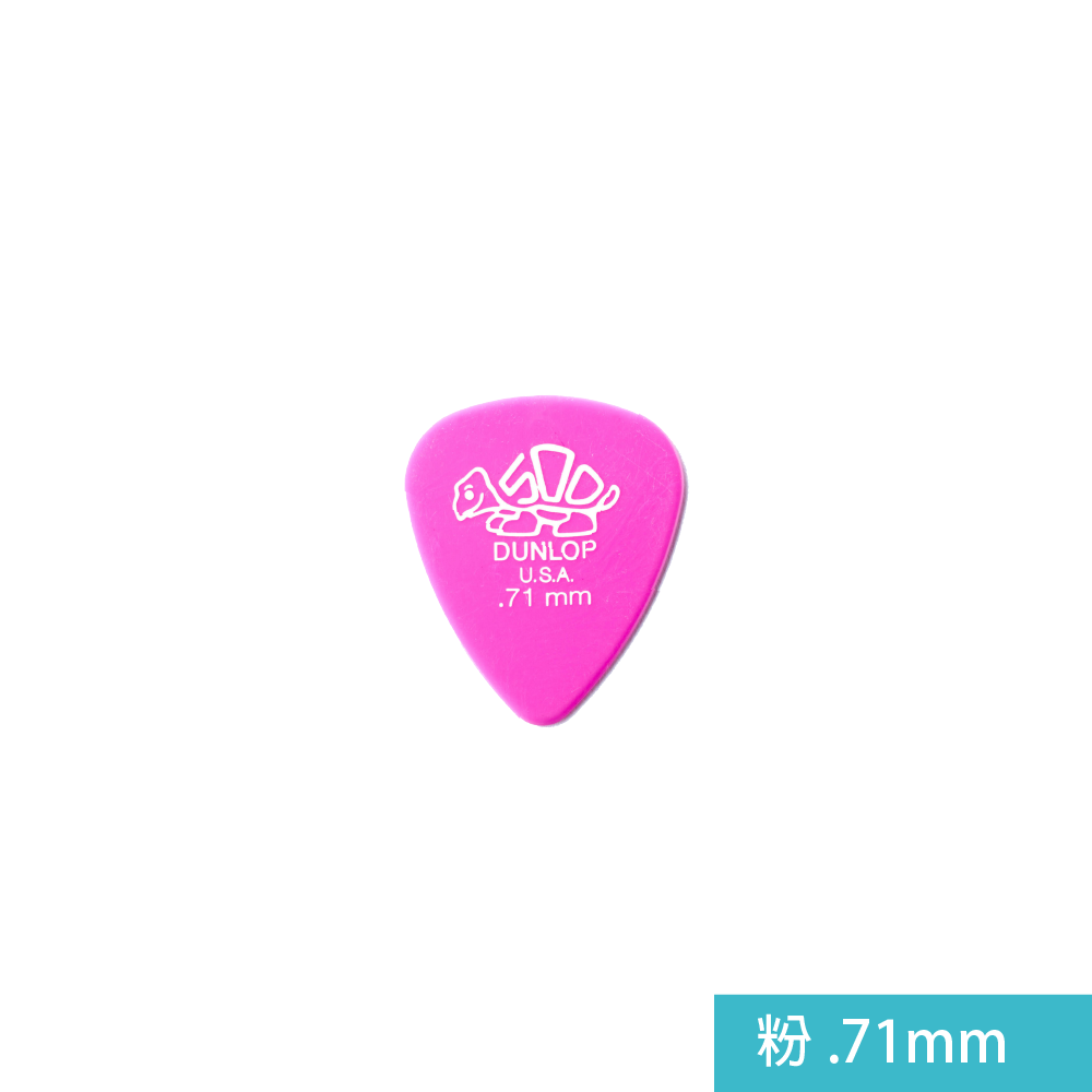 Jim Dunlop Jim Dunlop / 41 Pick彈片 ( Delrin 500系列 ) 第 3 張圖片｜三峽配件 / 週邊