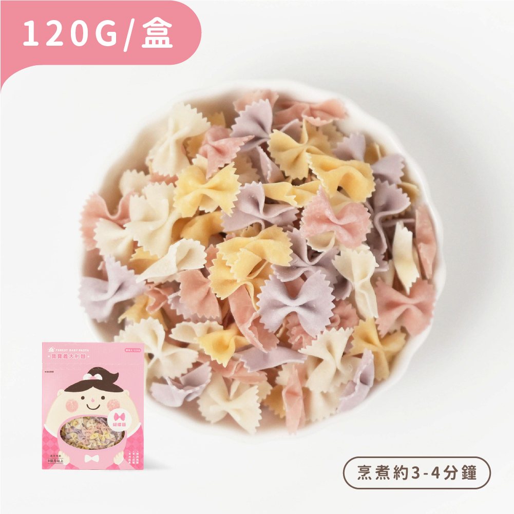 港澳｜森林寶寶麵2盒(7M+) 搭 寶寶義大利麵2盒(8M+)｜無鹽｜蔬果麵