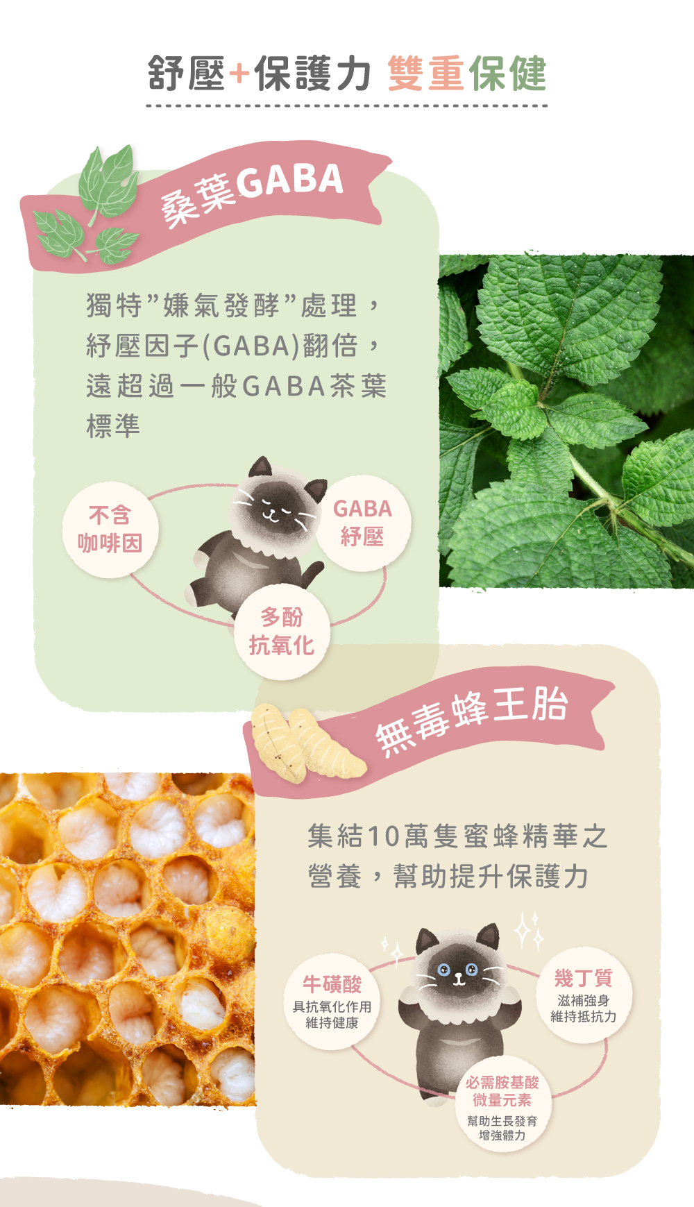 超肉泥機能主食罐