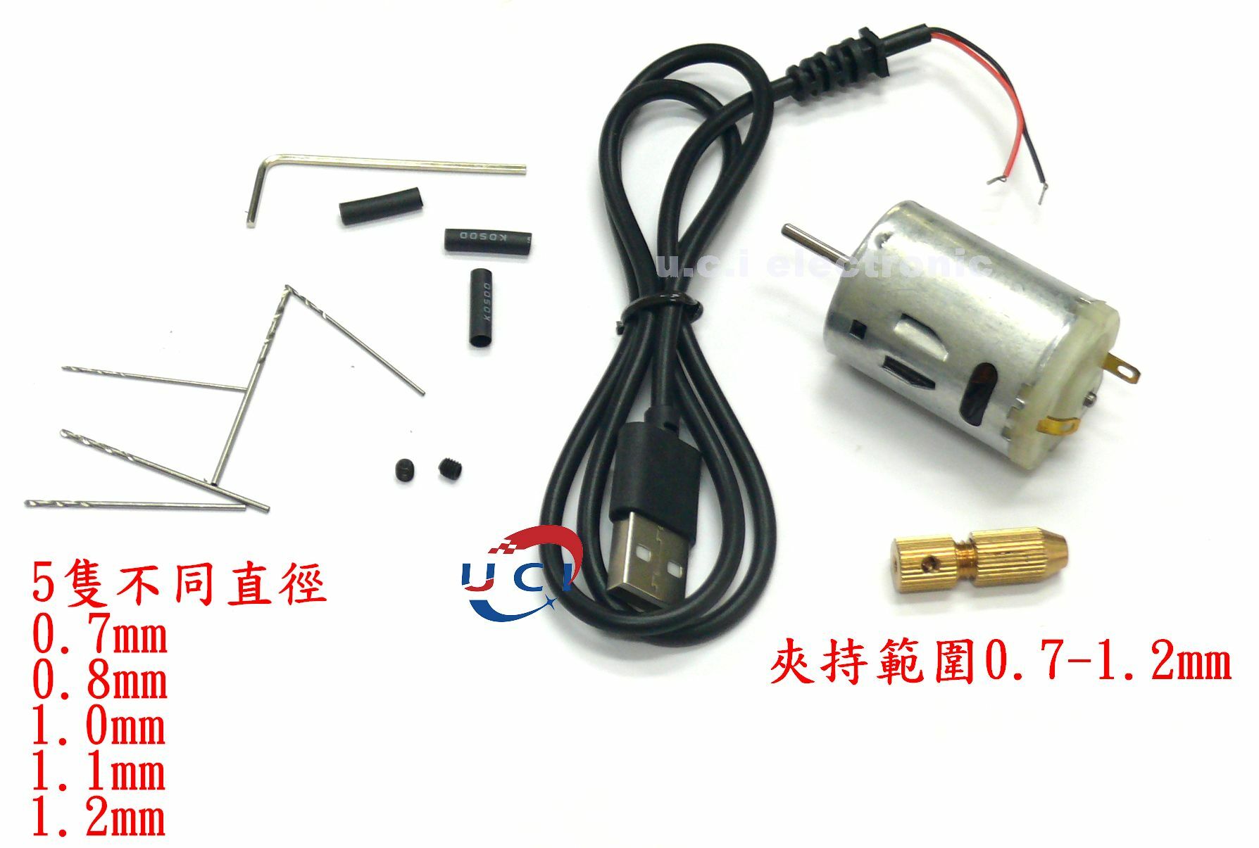 【UCI電子】(二G-2) DIY材料包 微型迷你手持小電鑽材料包 USB精密小電鑽385馬達5v電文玩打孔工具