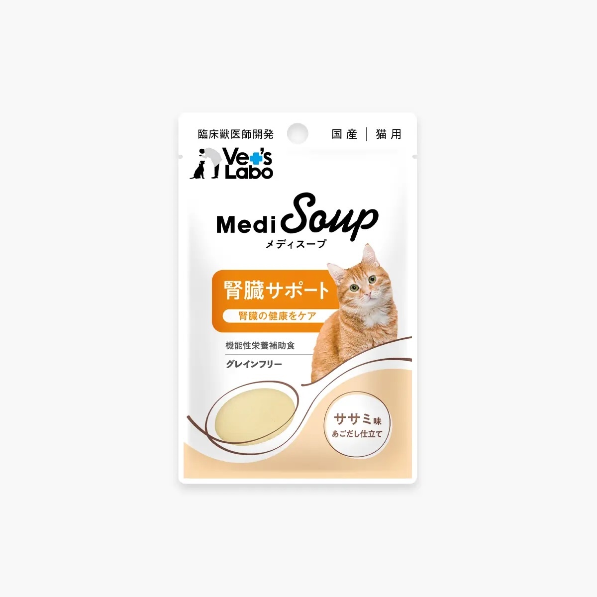 [Vet's Labo] MediSoup for Cats - Kidney Support - Chicken Flavored with Flying Fish
