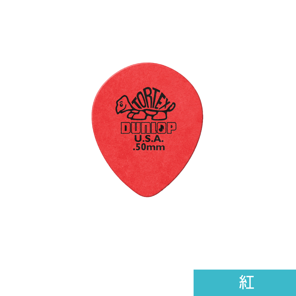 Jim Dunlop Jim Dunlop / 413 Pick彈片(Tortex Teardrop系列) 第 2 張圖片｜三峽配件 / 週邊
