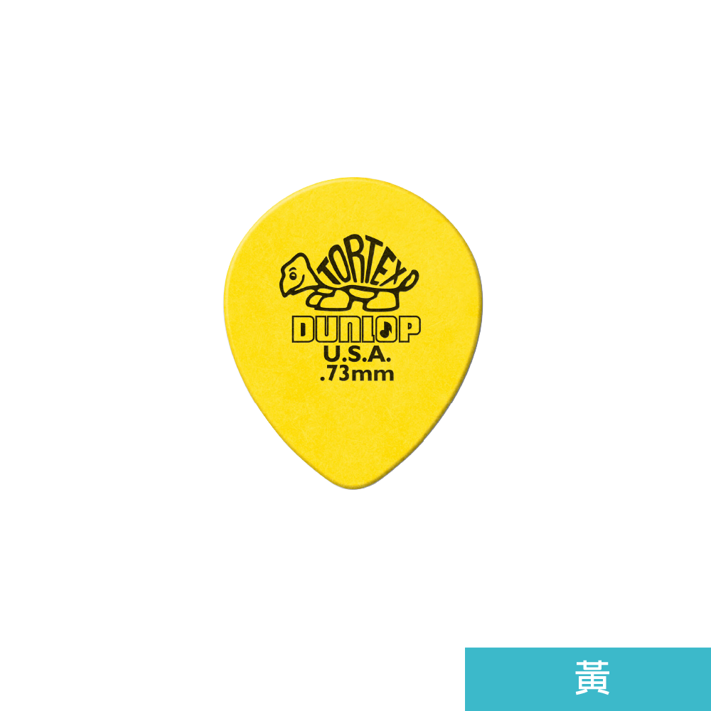 Jim Dunlop Jim Dunlop / 413 Pick彈片(Tortex Teardrop系列) 第 4 張圖片｜三峽配件 / 週邊