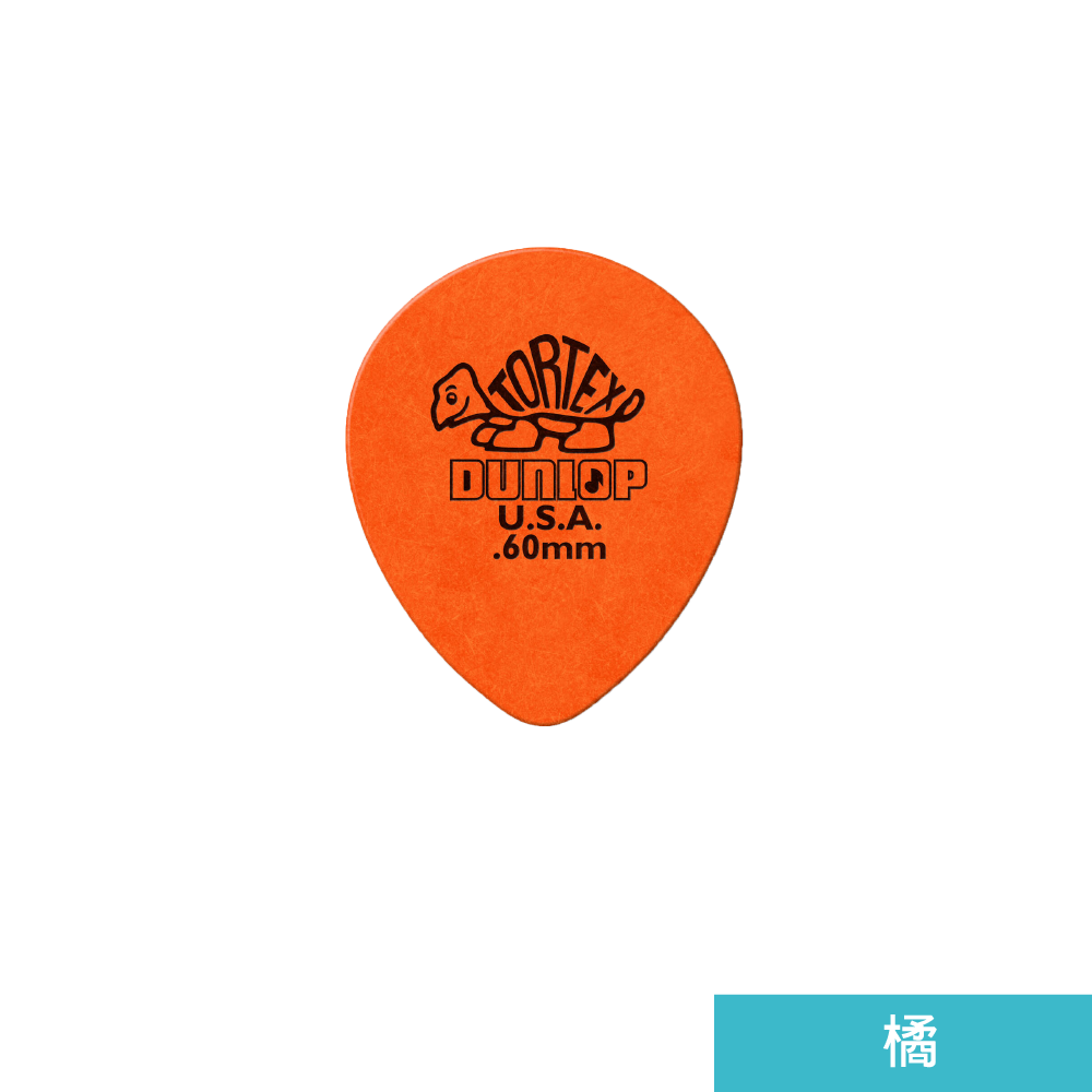 Jim Dunlop Jim Dunlop / 413 Pick彈片(Tortex Teardrop系列) 第 3 張圖片｜三峽配件 / 週邊