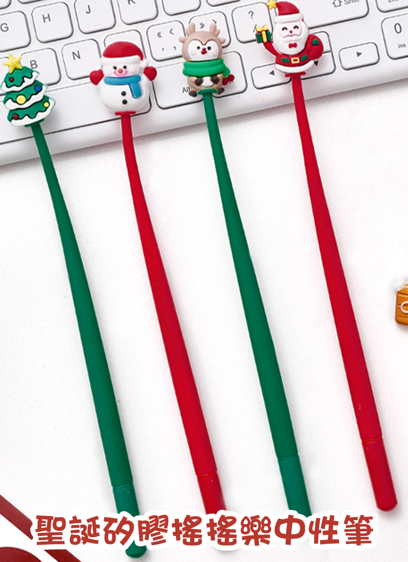 聖誕矽膠搖搖樂中性筆 A2203