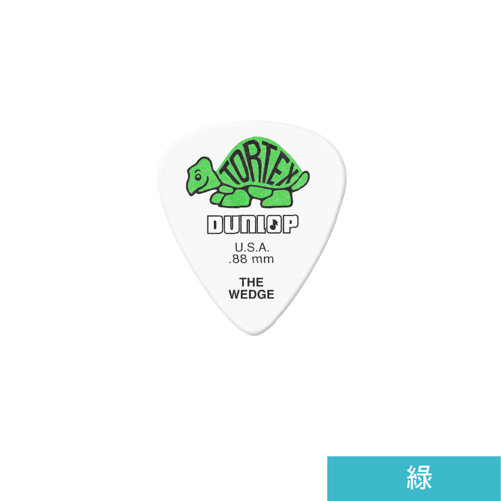 Jim Dunlop Jim Dunlop / 424 Pick彈片(Tortex Wedge系列) 第 5 張圖片｜三峽配件 / 週邊