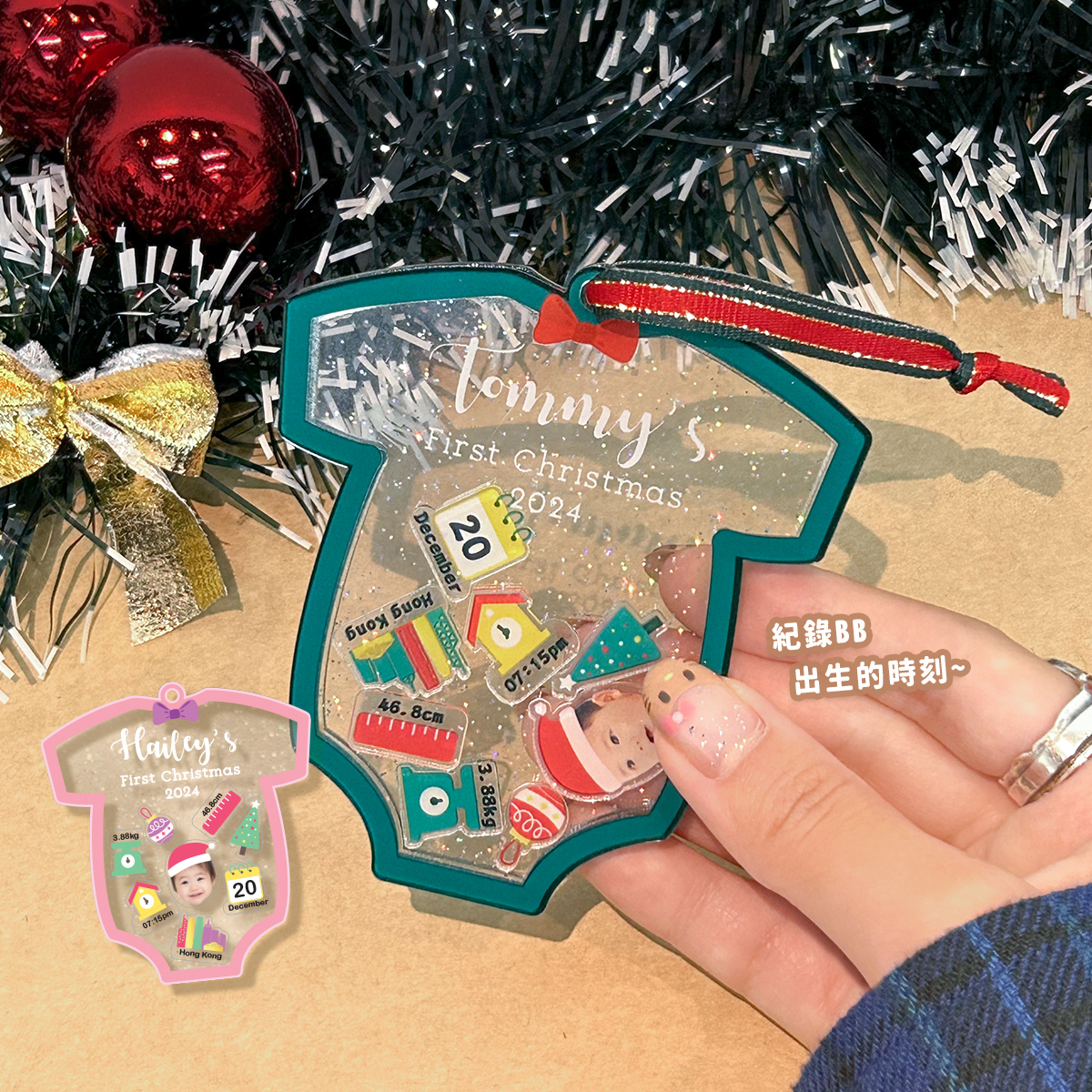 客製化聖誕搖搖樂掛飾