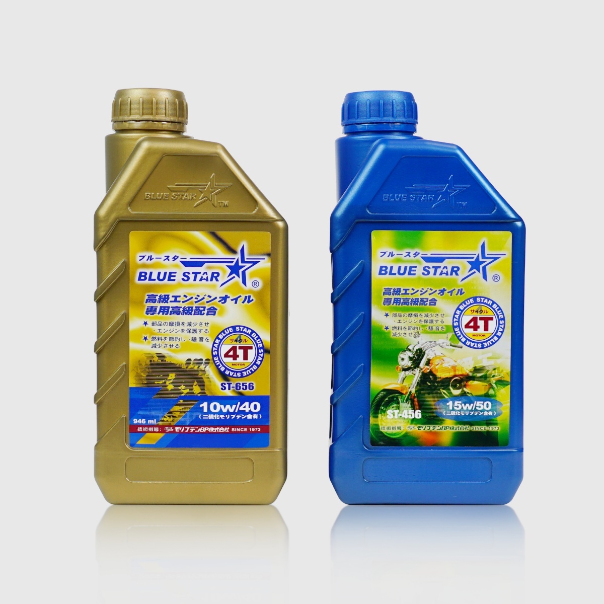 BLUE STAR 藍星｜特效潤滑油 調合式引擎機油 946ml