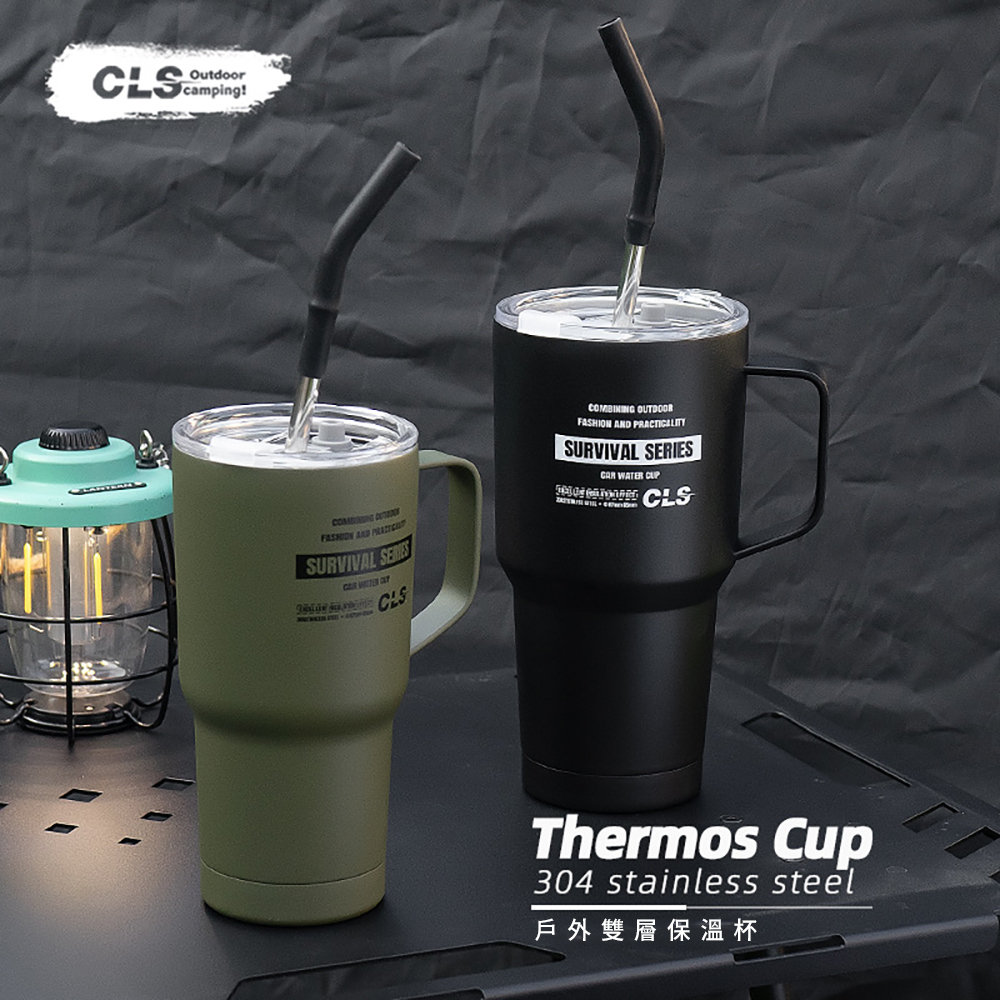 CLS 加大款雙層手把保溫杯