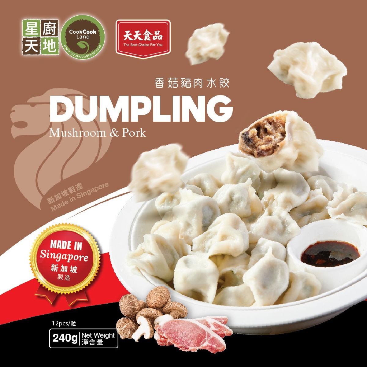 新加坡香菇豬肉水餃 240g