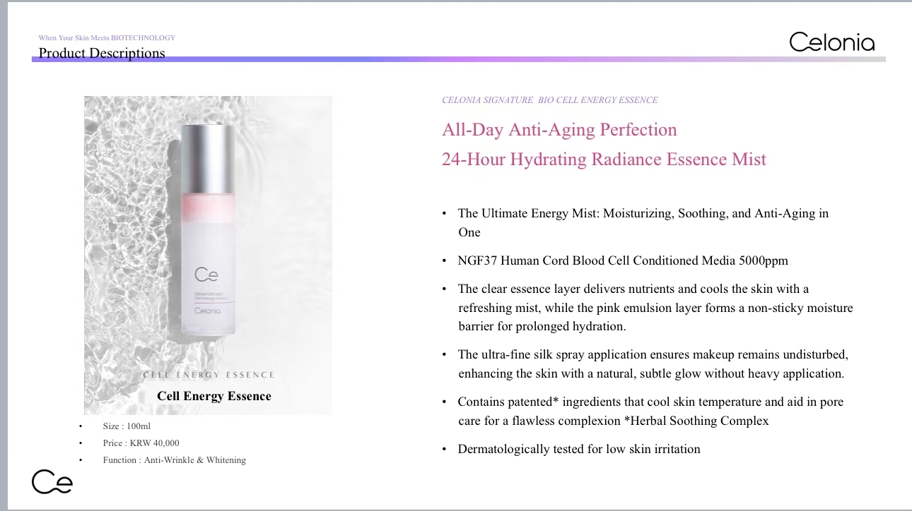 CE01 Celonia臍帶血幹細胞生物細胞能量精華 100ml