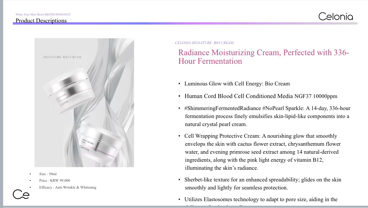 CE03 Celonia臍帶血幹細胞生物面霜 50ml