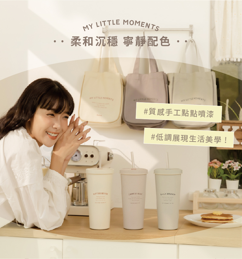 Oolab Hourly Light シリーズ 第 2 世代セラミック イージークリーン レイヤー ストロー カップ 710ml - Good Day - 保温・保冷ボトル - ステンレススチール グレー