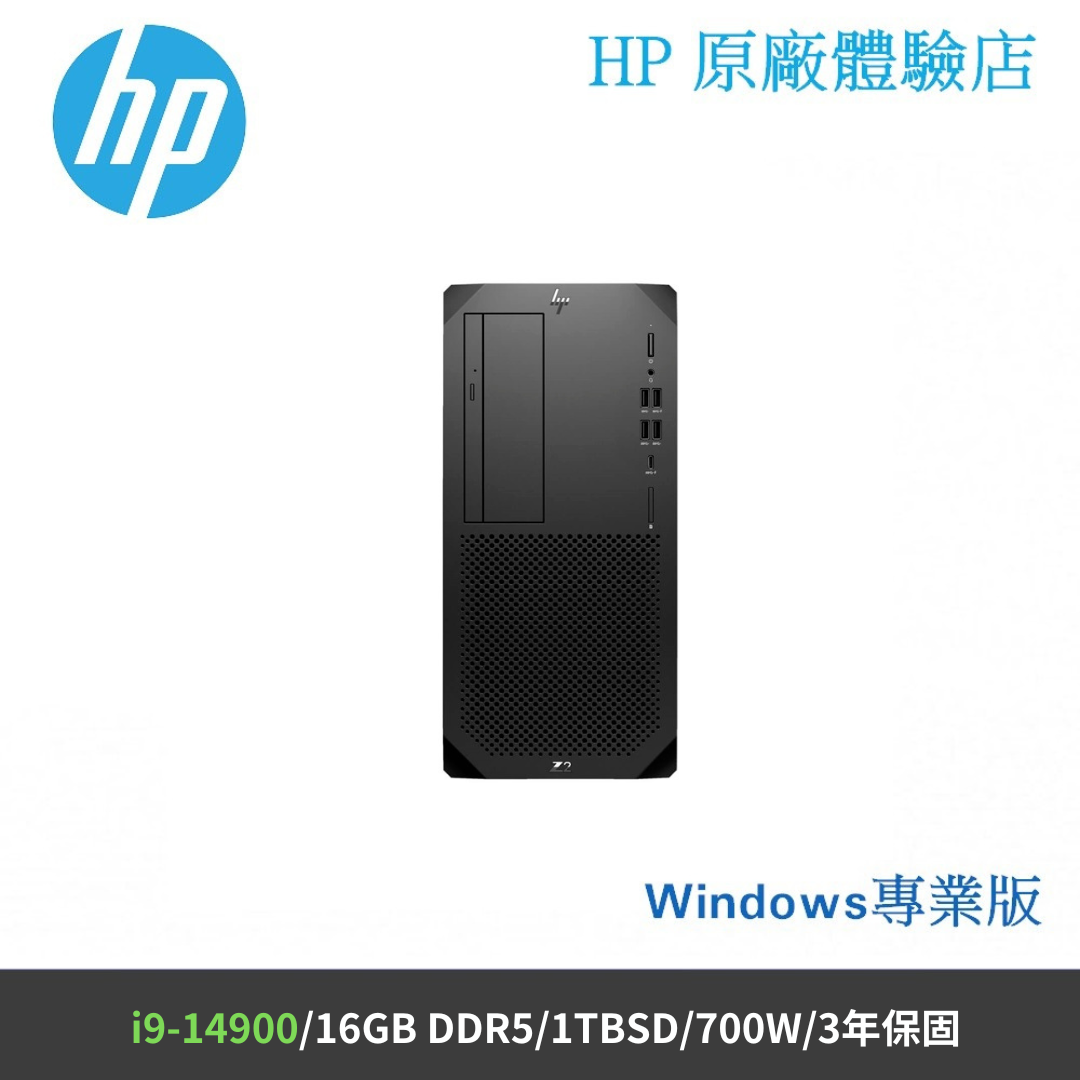 Z2 G9 TWR (A2RB5PA) 工作站桌機