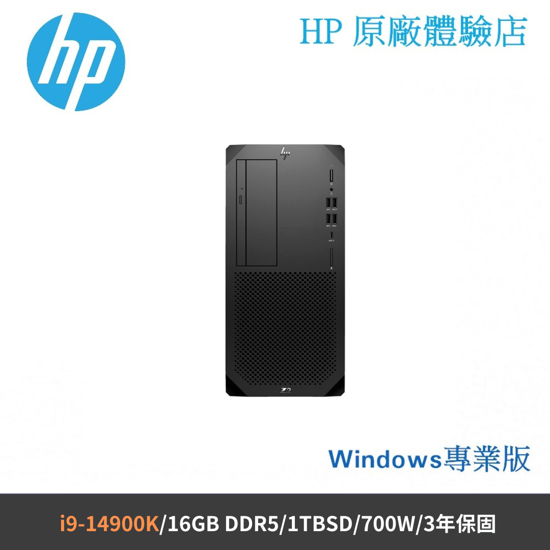 Z2 G9 TWR (A2RB7PA) 工作站桌機