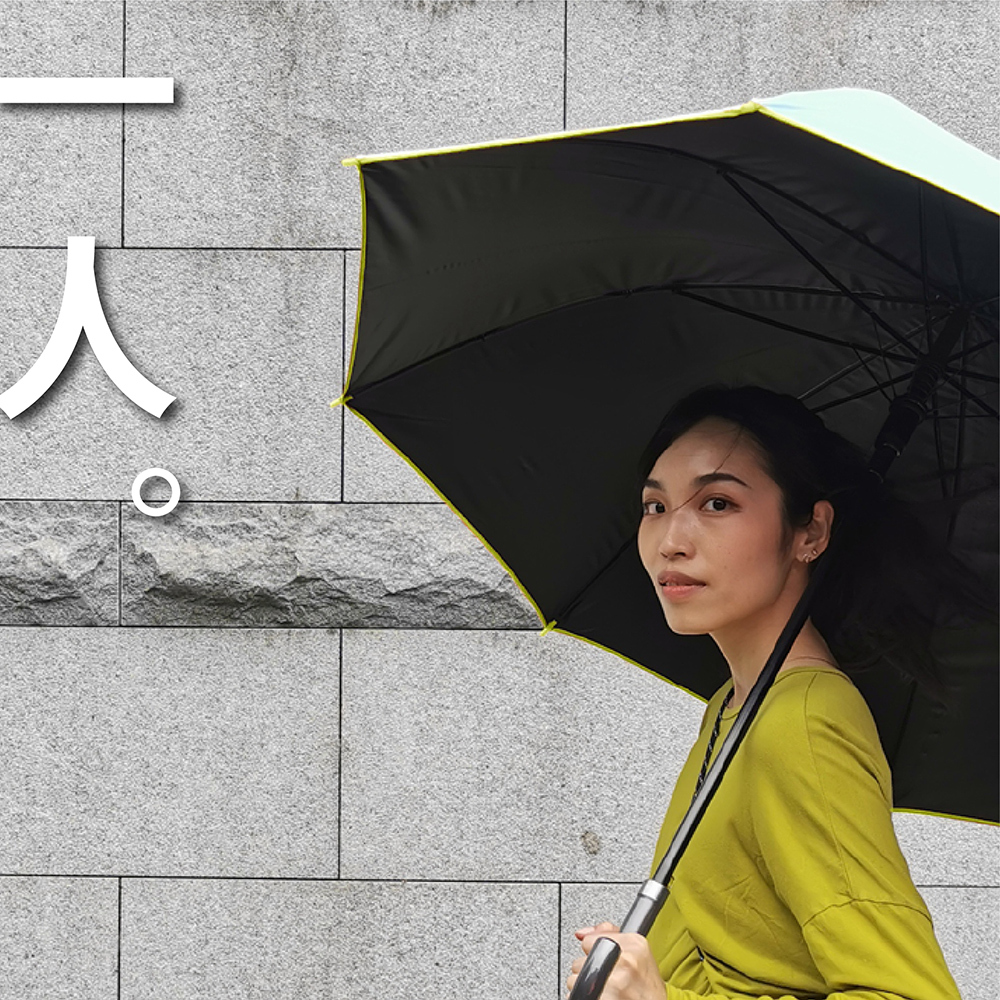 自動直傘,大傘面,好傘,共撐傘,車用,通勤,自用並分享好傘
