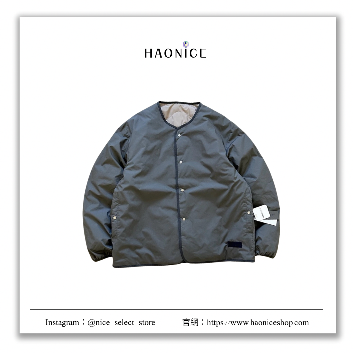 【NICE 歐美日韓代購】長袖 扣子外套 日本潮流 娜娜米卡 聯名PA光電子❗️雙面穿❗️無領機能防水保暖羽絨夾克