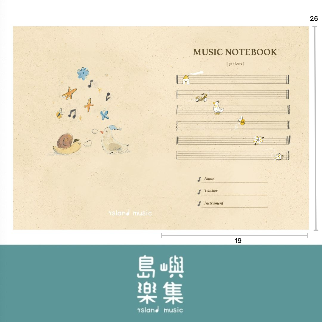 充滿旋律的五線譜