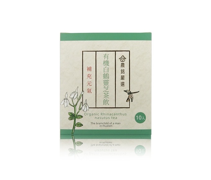 黃嘉銘有機白鶴靈芝茶/農銘嚴選/2.5g*10入