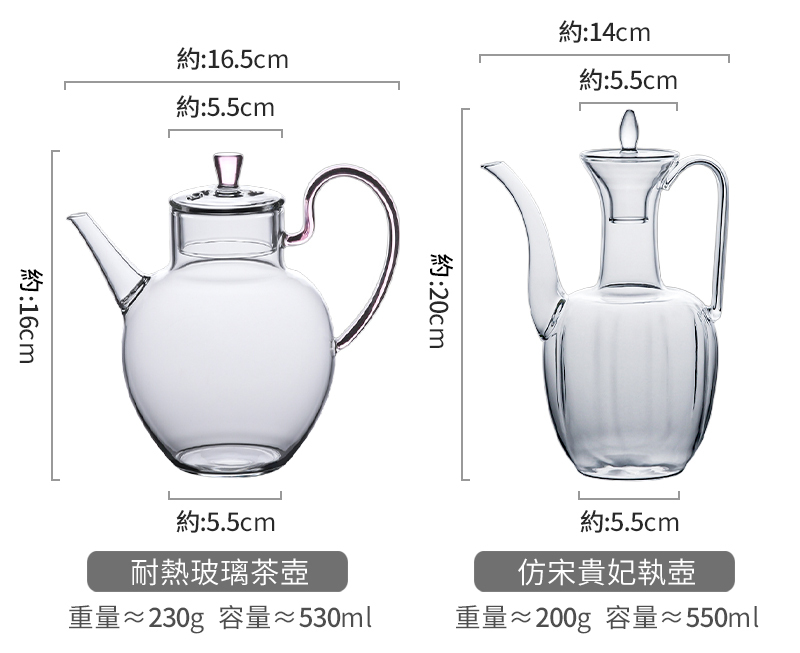 茶壺 九土簡約耐熱玻璃茶壺_CHR0646