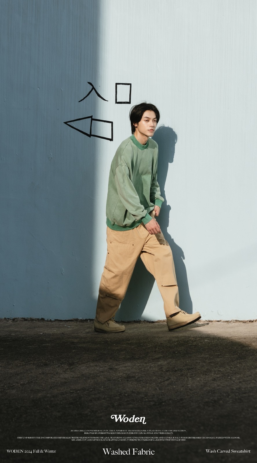 WODEN 027 Wash Carved Sweatshirt