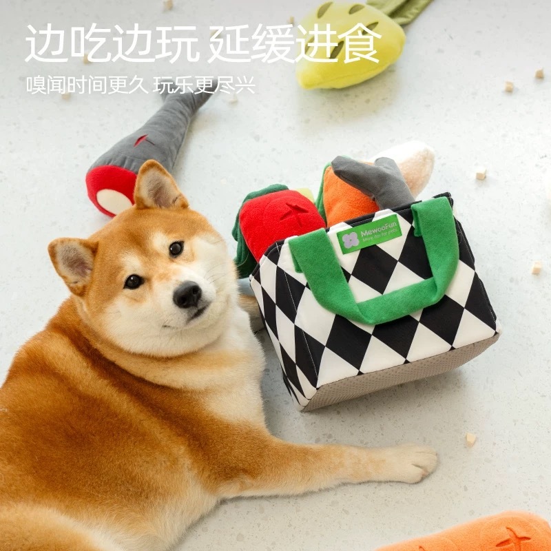 MEWOOFUN 喵乎汪 漏食益智玩具 菜篮子嗅闻池